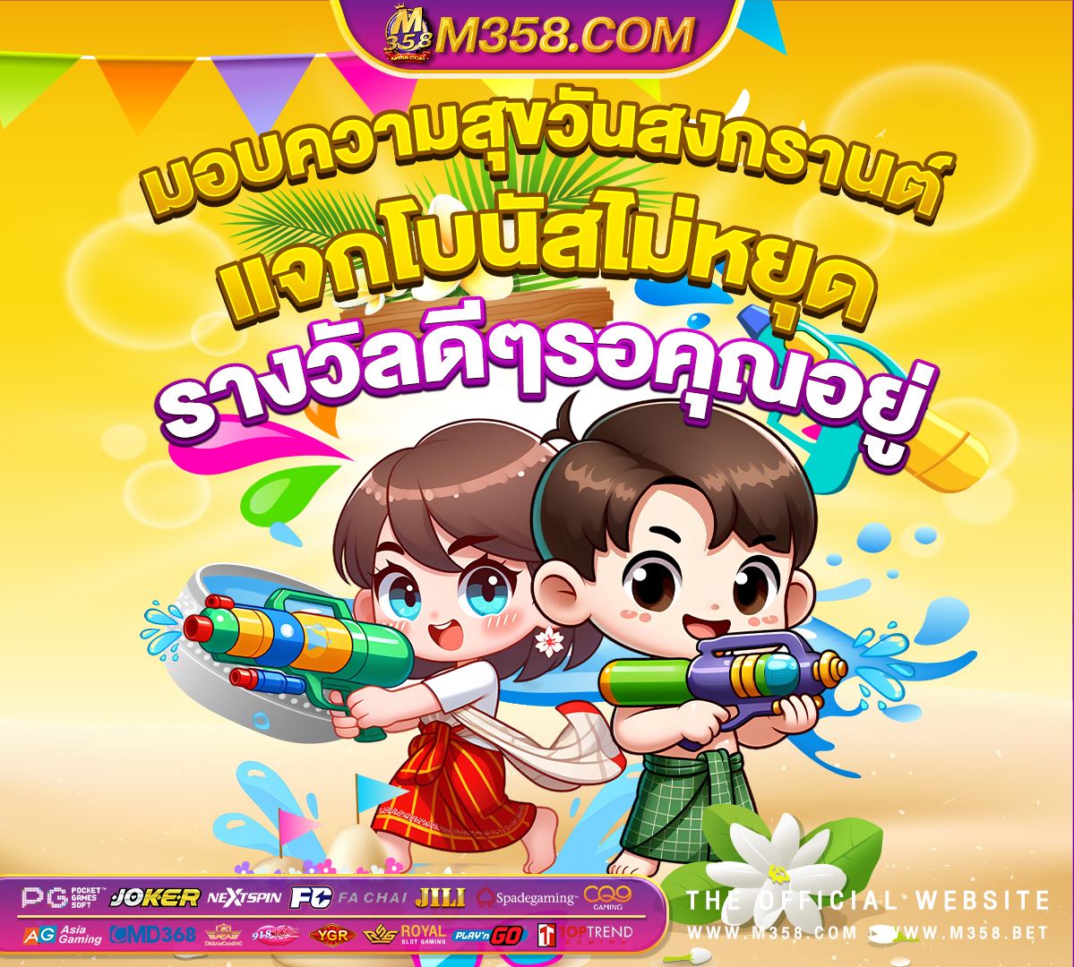 777slot เครดิตฟรี slot 24d